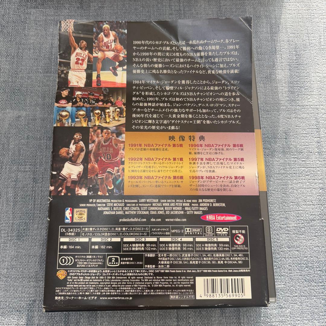 NBA シカゴ・ブルズ 1990s コレクターズ・ボックス　シカゴブルズ　DVD