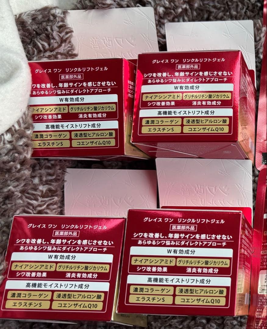 【新品】グレイスワン リンクルケア リンクルリフトジェル 100g 4個