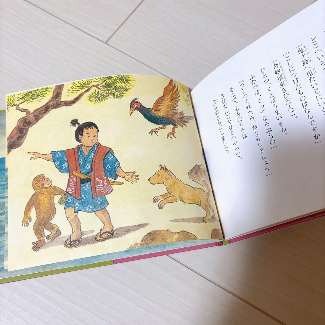 子どもとよむ日本の昔ばなし 第1〜2期 全24巻 くもん出版