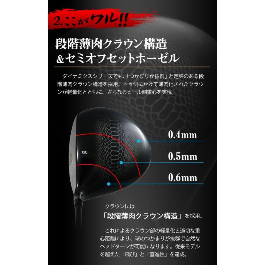●新品 強反発ドライバー「 悪童 」三菱ケミカル製 プラチナ飛匠シャフト仕様