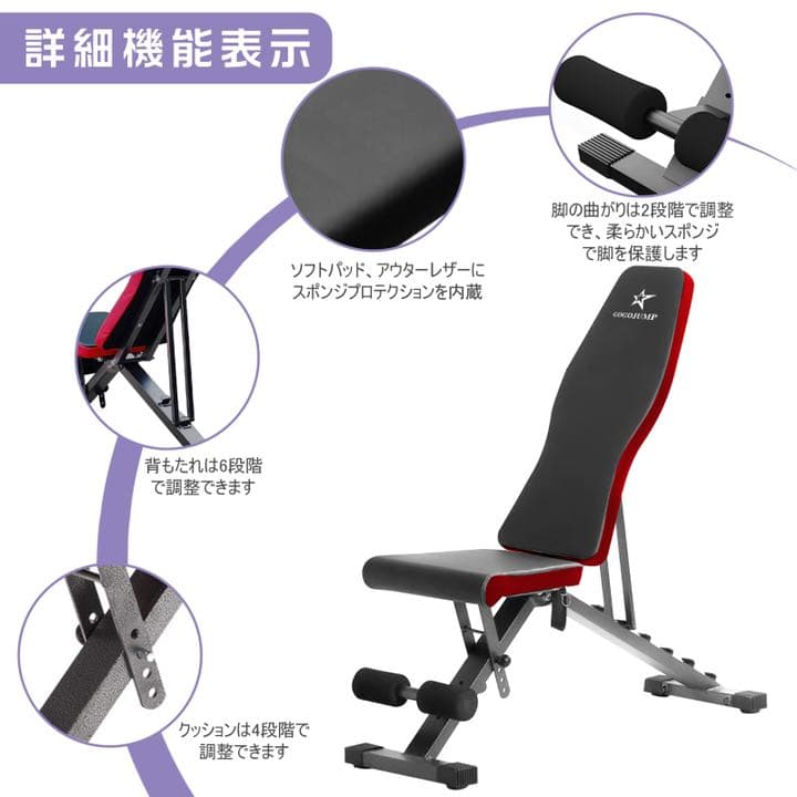 ダイヤル可変式ダンベル24kgとトレーニングベンチセット