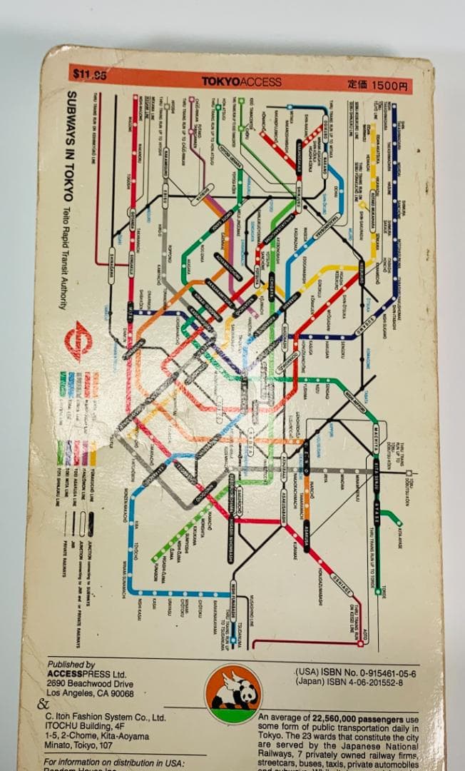 「Tokyo Access」著者Richard Saul Wurman