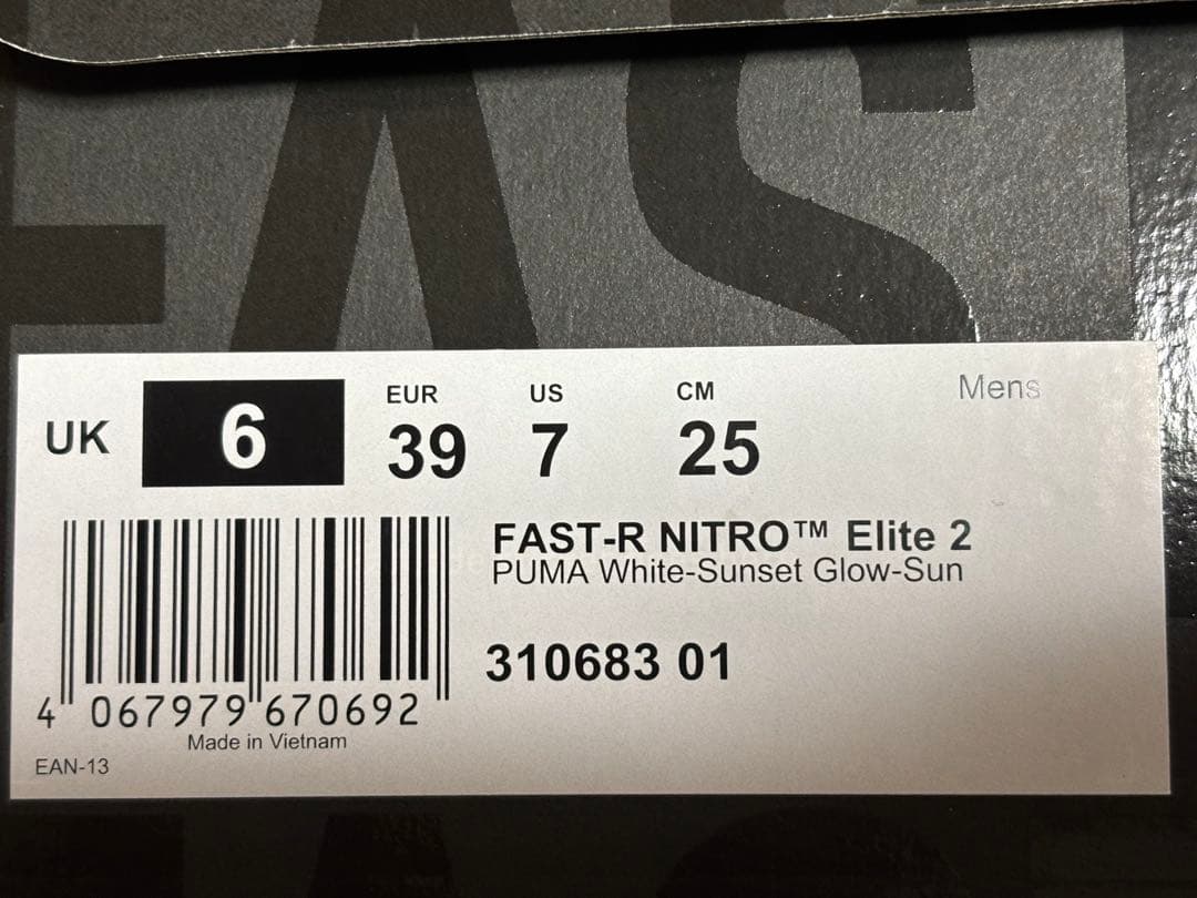 プーマ FAST-R ニトロ エリート 2