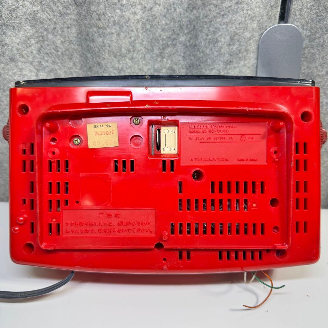 鍋*ん様 National Panasonic RC-6030 パタパタ時計 ラ