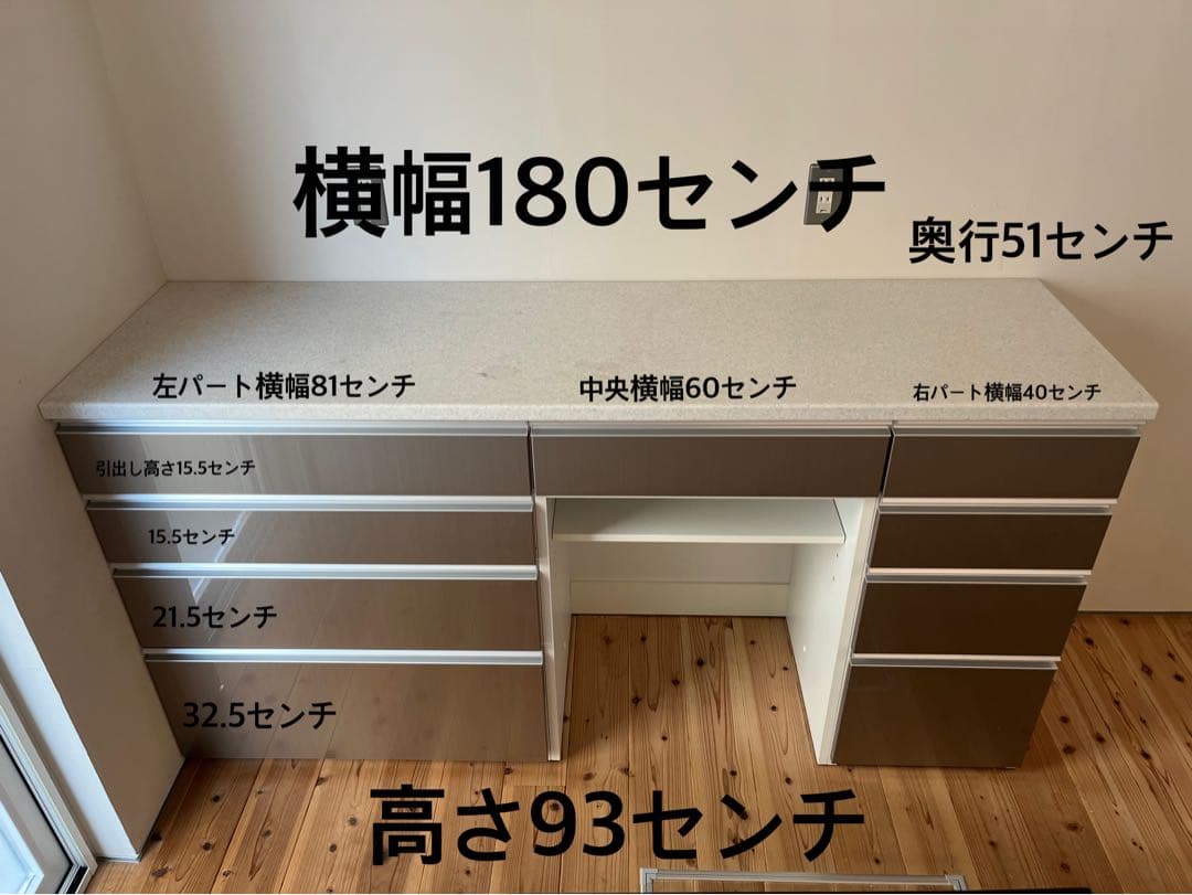 HANA様 ニトリ　カップボード　チェルシー　人工大理　グレー