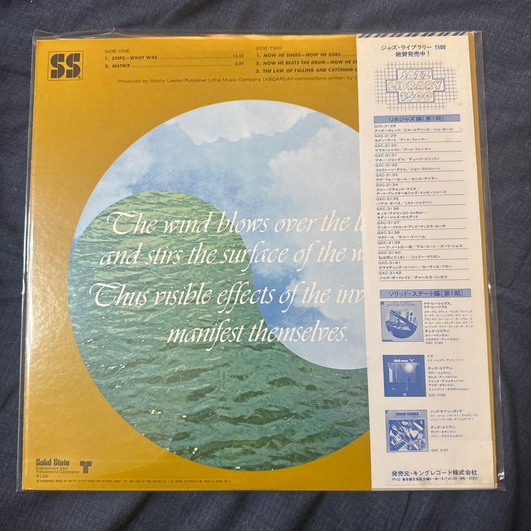 洋楽 Chick Corea Now He Sings, Now He Sobs