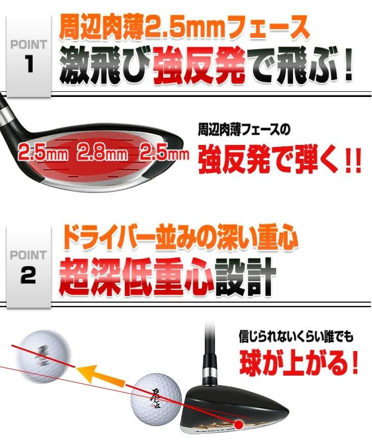 左【新品】マキシマックスドライバプレミア飛匠+マキシマックスFW　3本セット