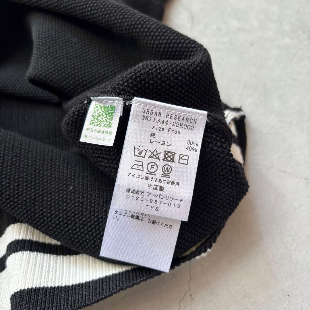 【極美品】Sonny Label サニーレーベル OOPS チルデンベストニット
