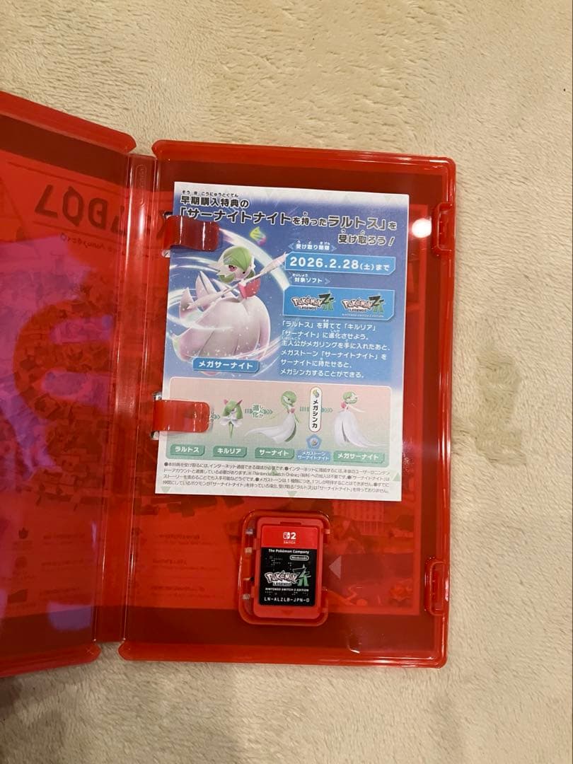 ポケモン　レジェンズ　ZA Switch2