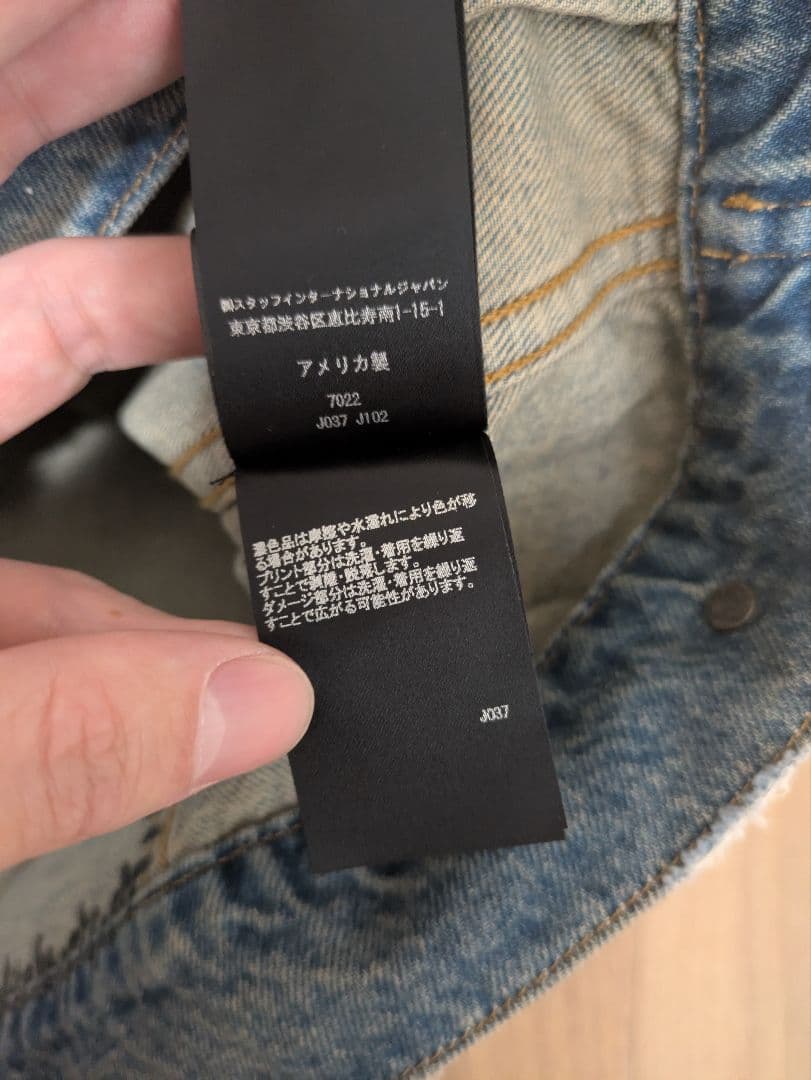 yyy　Amiri/アミリ デニムジャケット パッチ付き　M