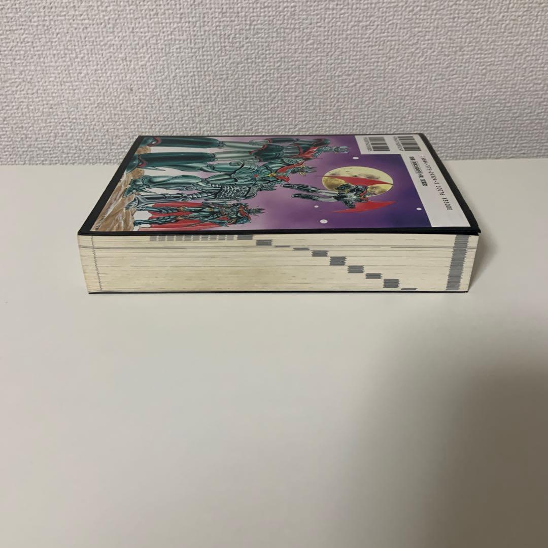 魔神全書　マジンガーバイブル　マジンガーZ