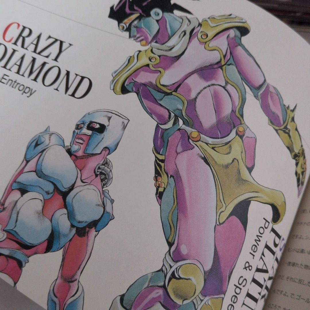 『JOJO A-GO! GO!』 イラスト集 ＆ A 3サイズポスター 32枚