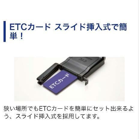 バイク用　ETC　車載器　ミツバ　BE700S 　【1071】