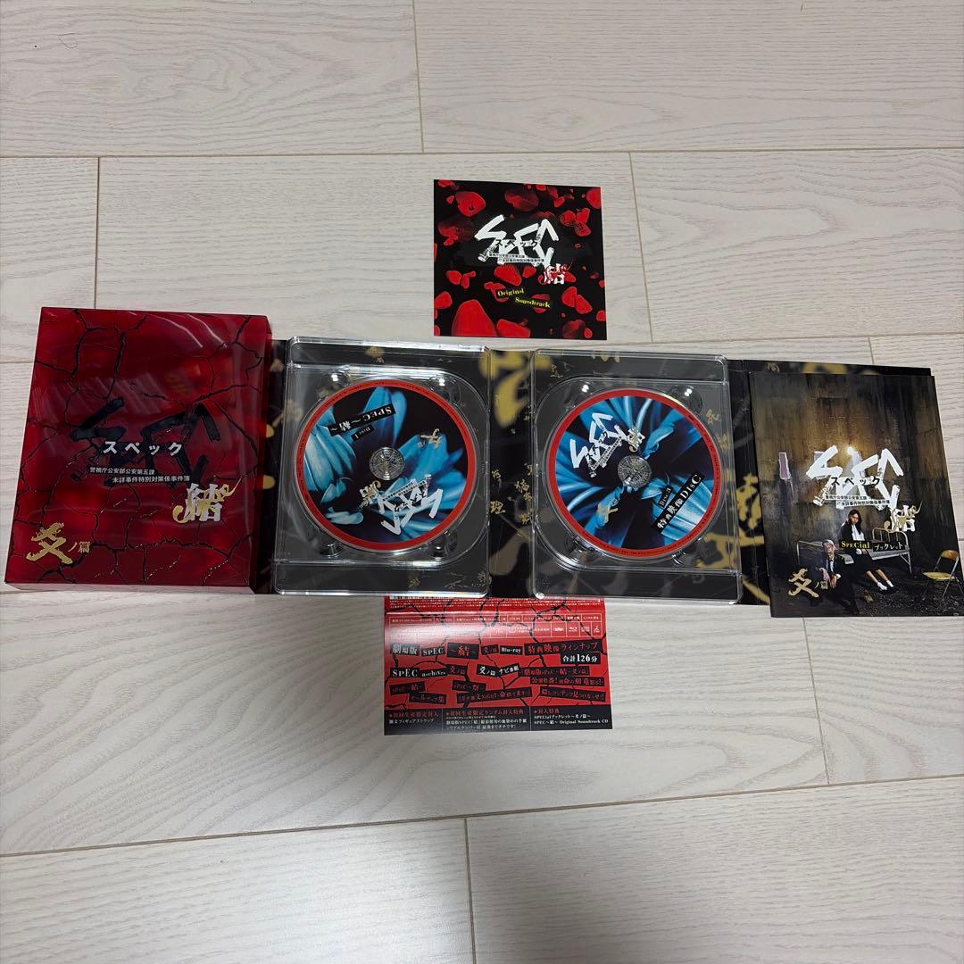 SPEC スペック　シリーズ（ドラマ・劇場版）　Blu-ray セット