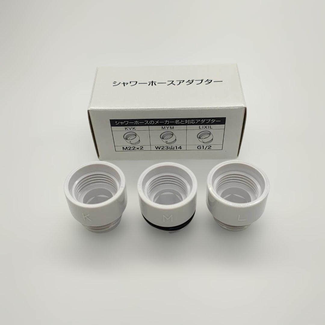 ☆新品未使用☆ミラブルzero☆ウルトラファインミスト☆シャワーヘッド☆