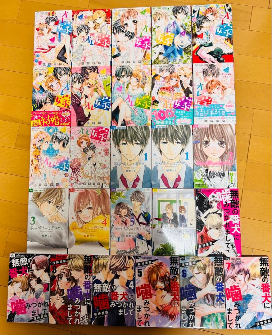 少女漫画 まとめ売り セット売り