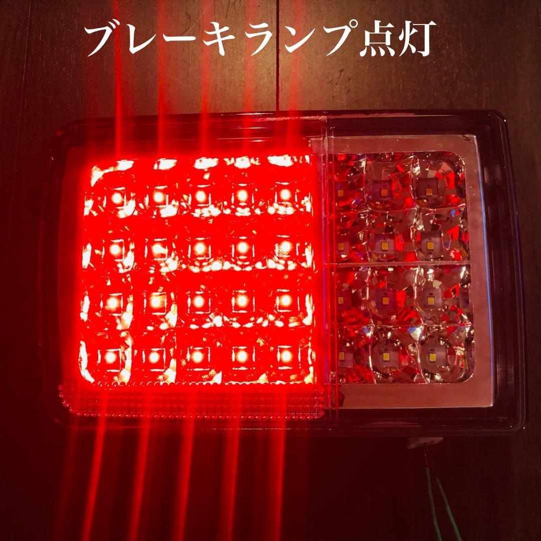 エブリイDA64・17系 流れるウインカー(ON OFF切替)LEDテールランプ