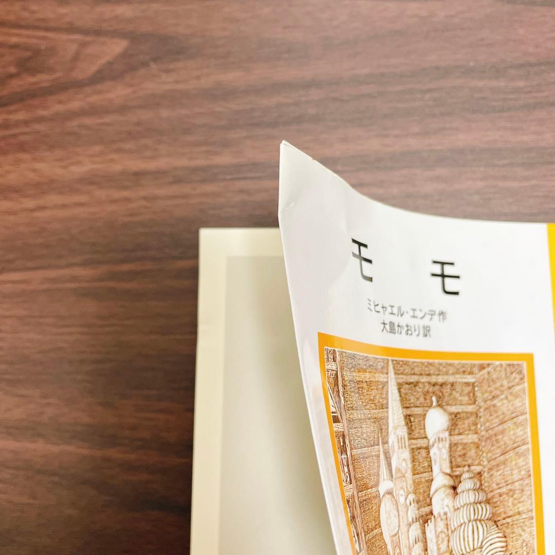 福音館 岩波少年文庫 40冊セット 魔女の宅急便 ドリトル先生 ナルニア国物語