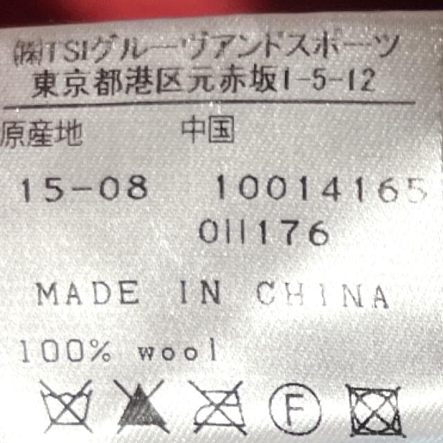 マスターバニー ニット切替え 中綿ジャケット MASTER BUNNY