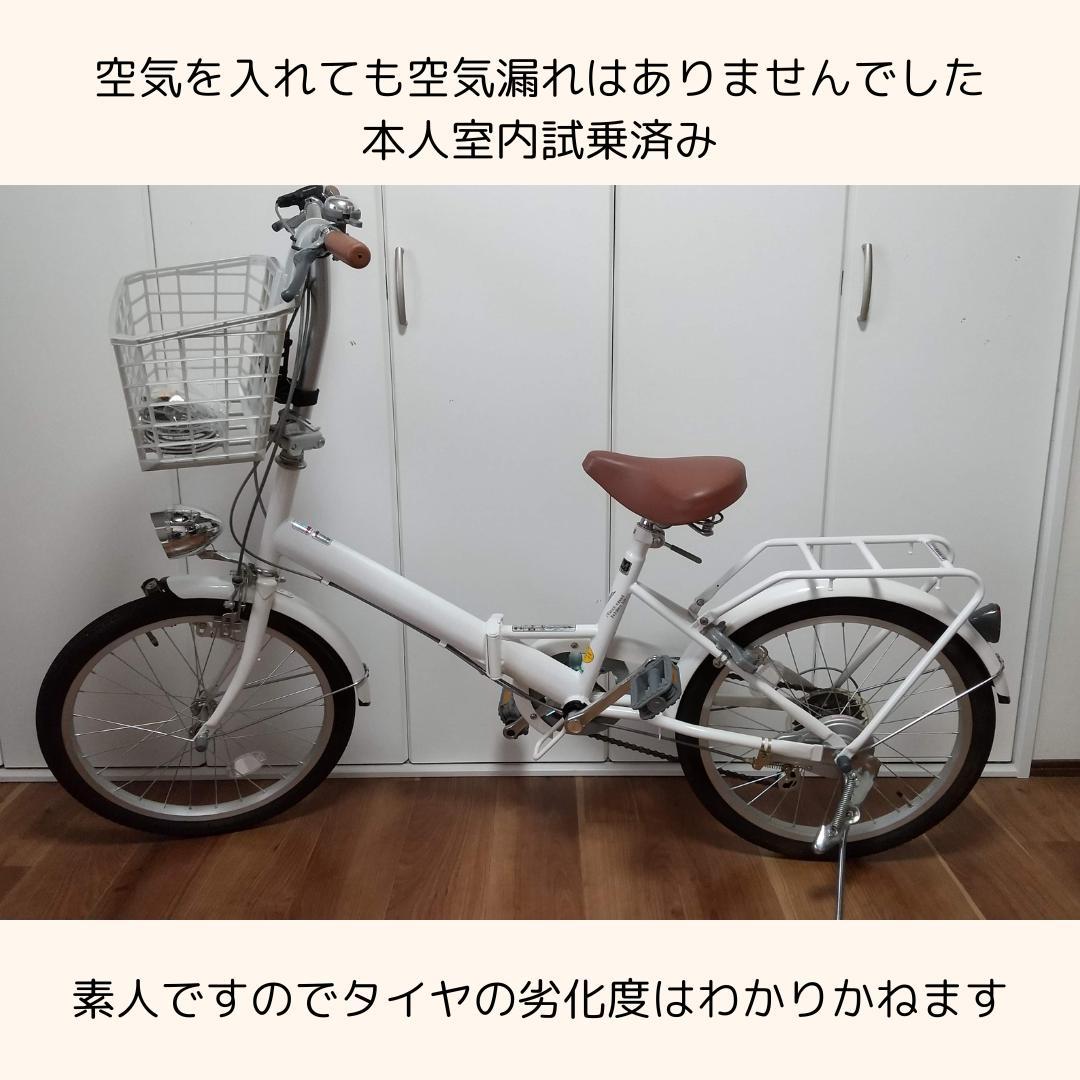 期間お値下げ中！【TAKEDA】20インチ　LOCK鍵/ライト/カゴ/荷台