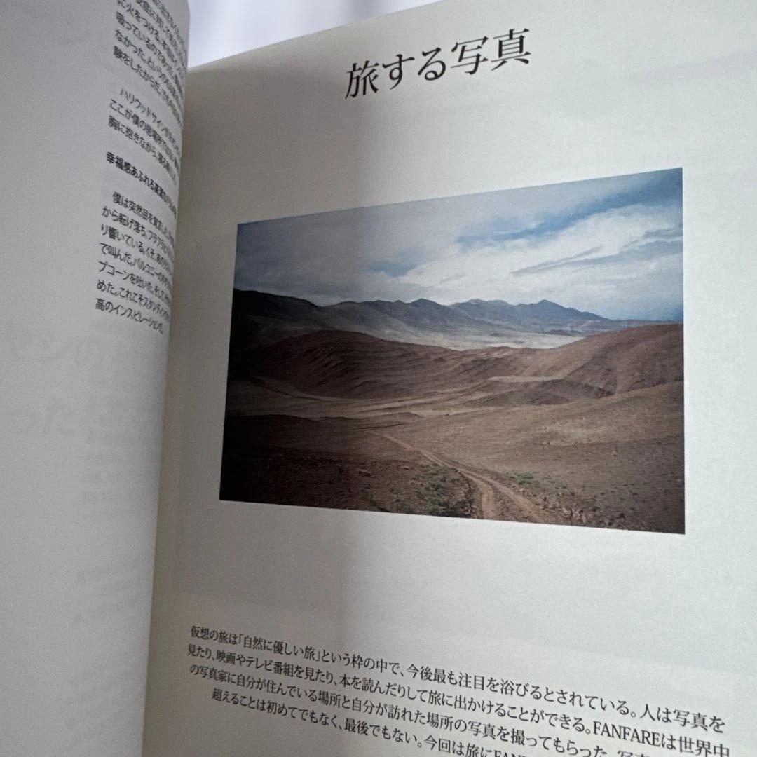 希少 FANFARE #5日本語版 オテッサモシュフェグ ノルウェー文芸誌 北欧