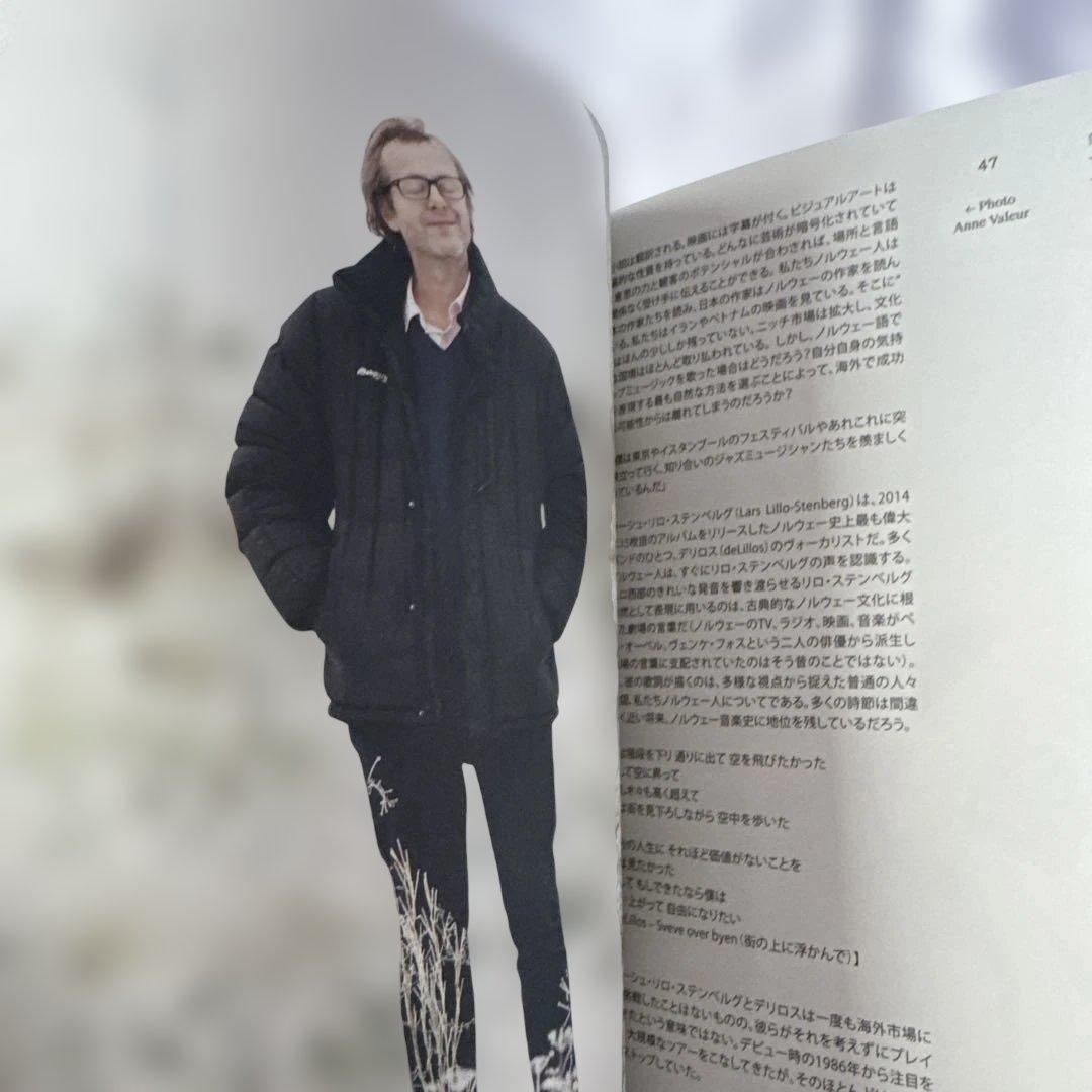 希少 FANFARE #5日本語版 オテッサモシュフェグ ノルウェー文芸誌 北欧