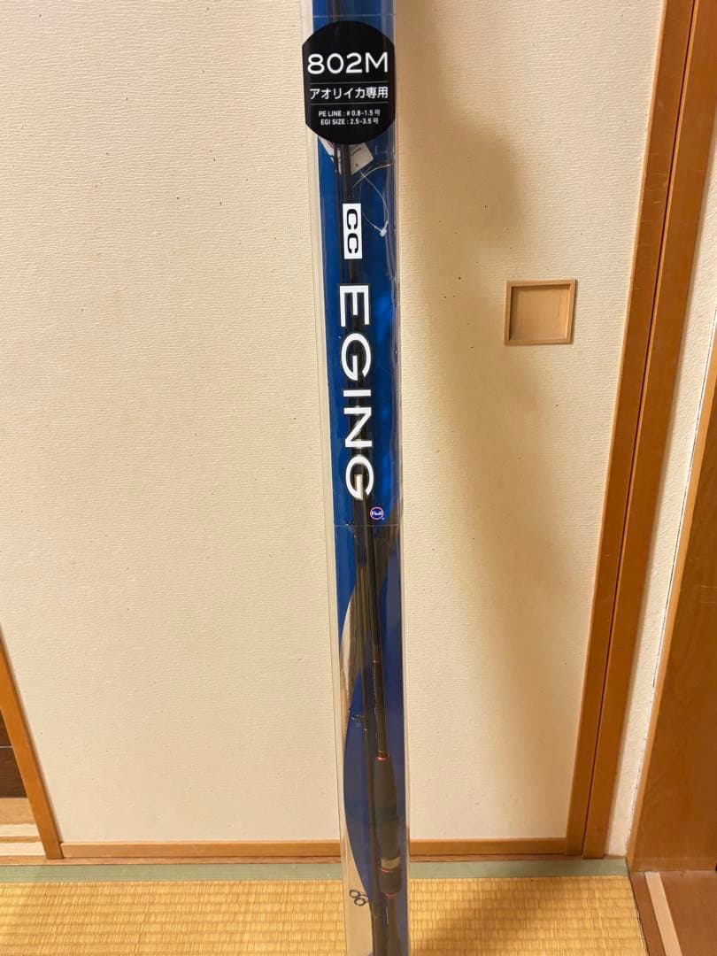 802M アオリイカ専用 エギングロッド