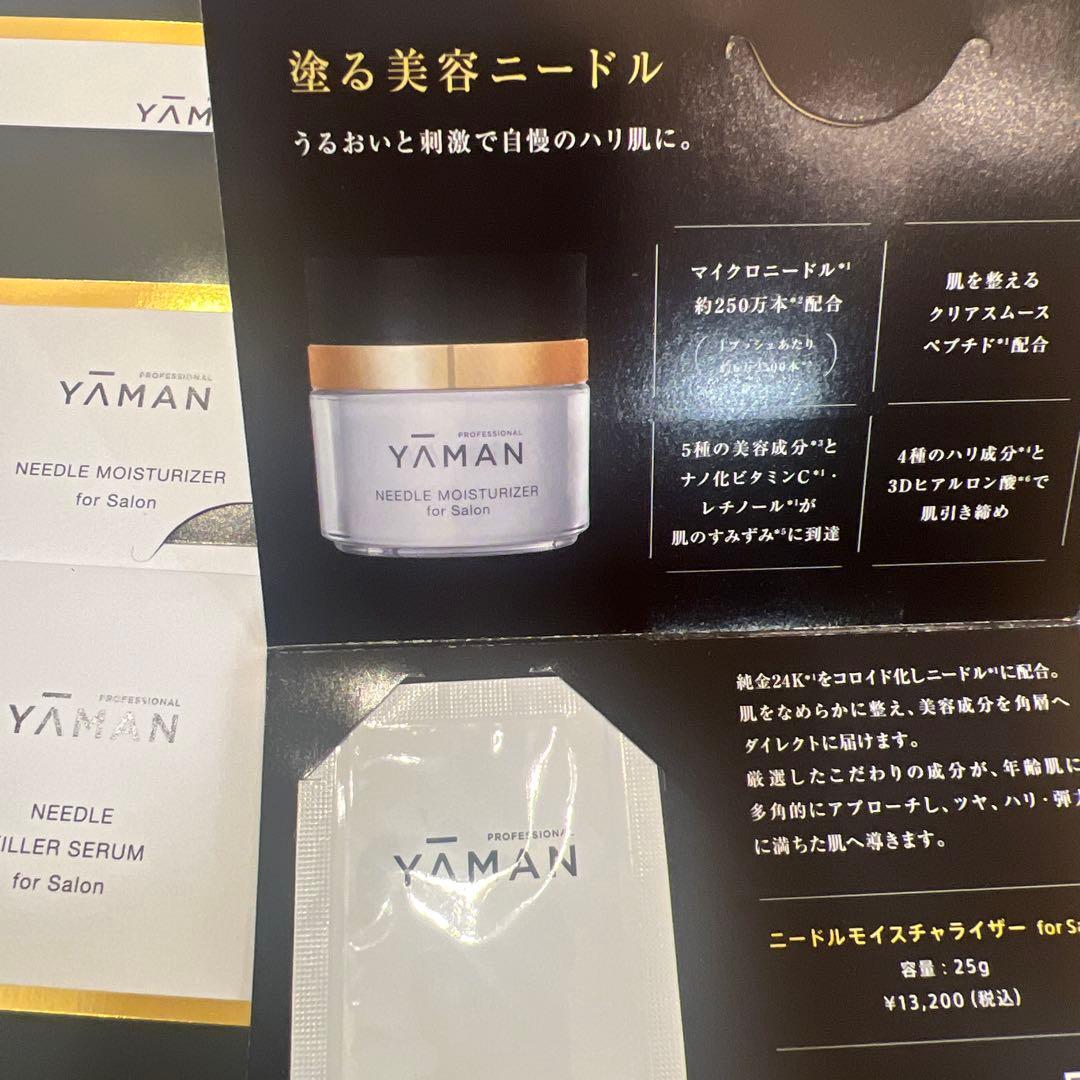ヨッシー。THE GINZA HYBRID GEL OIL 100ml
