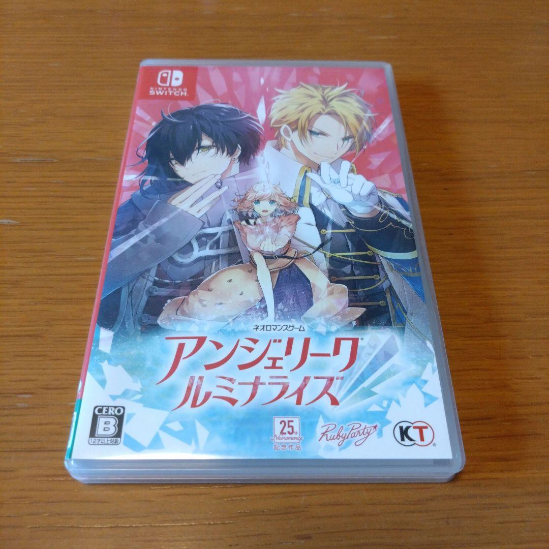 アンジェリーク ルミナライズ Switch