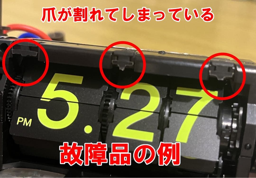 【メンテ済・動作正常】美品CITIZEN パタパタ時計 ハイリーフ・カーチス黄色