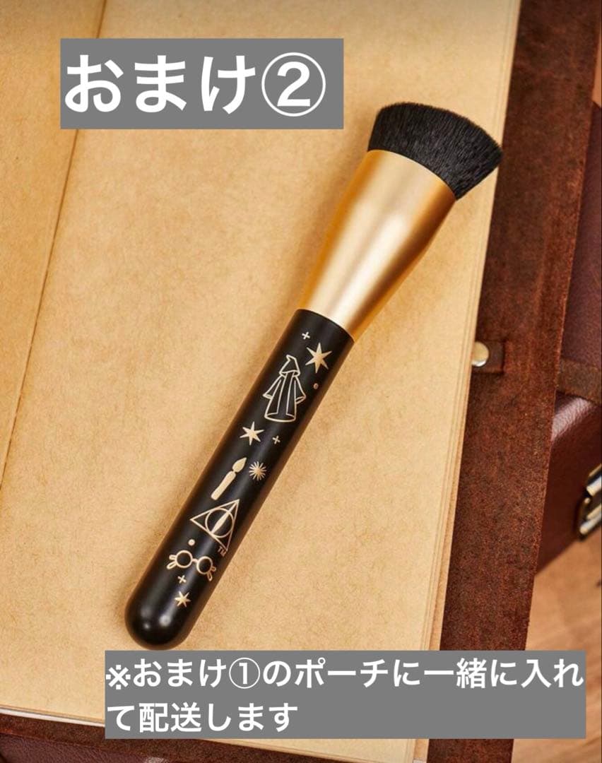 Harry Potter×SHEGLAM フルコレクションセット1&2 おまけ付