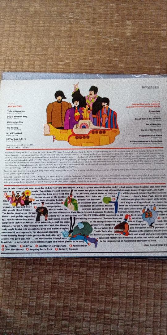 The Beatles LPレコード 4枚