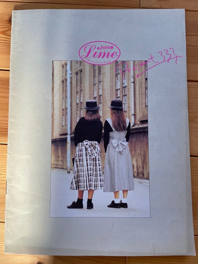 Junie 1987年10月号