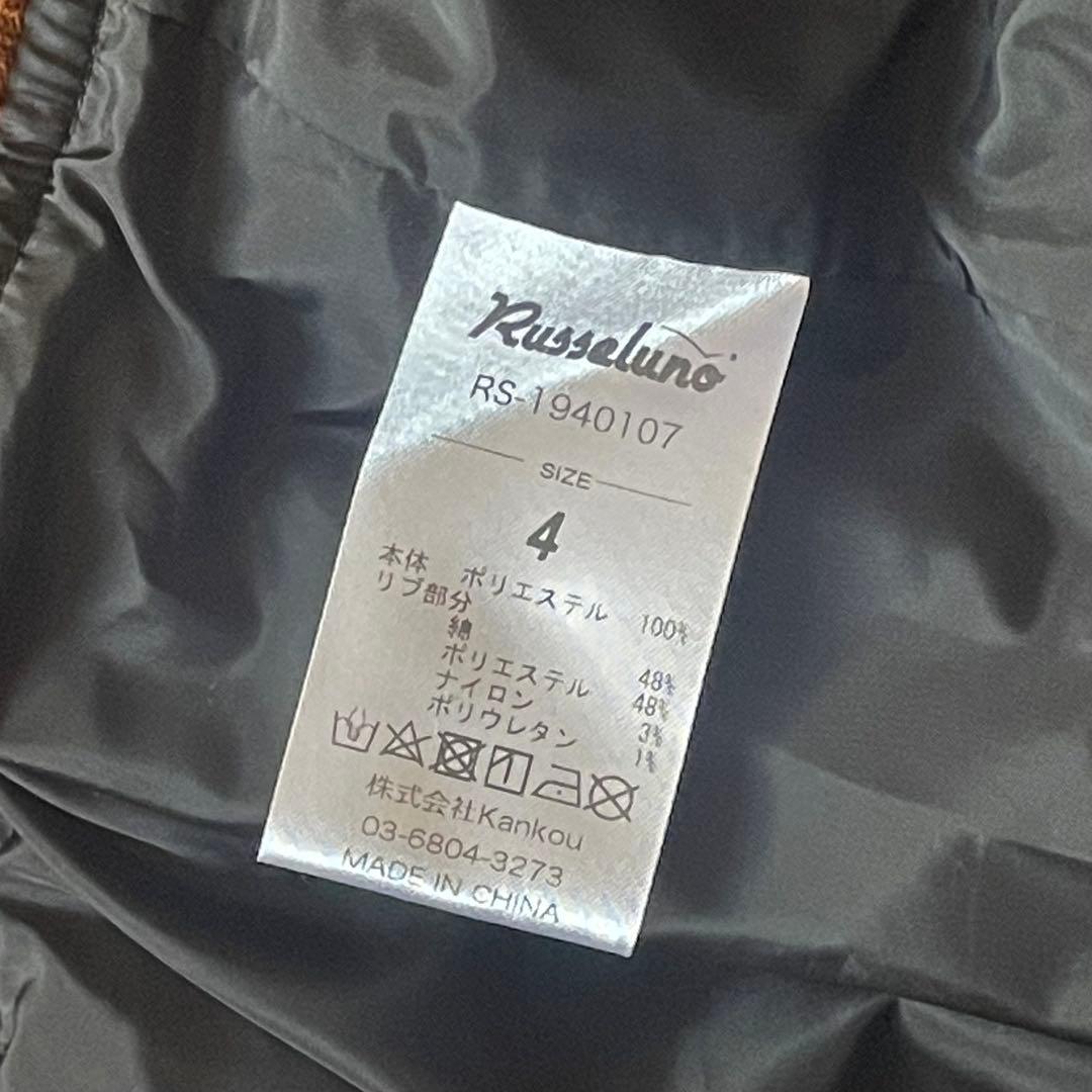★訳あり★Russeluno ラッセルノ 2way ボア ジャケット ベスト