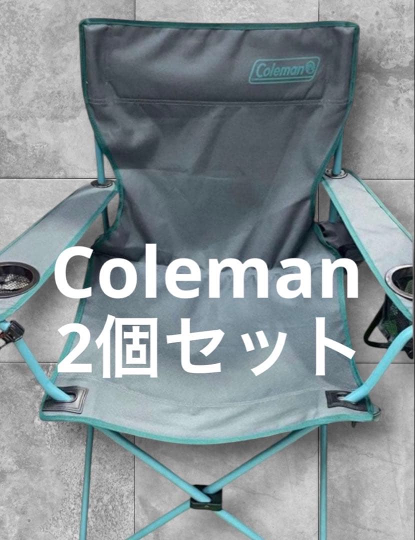 新品未使用‼︎Coleman コールマン　アウトドアチェア グレー グリーン　2個
