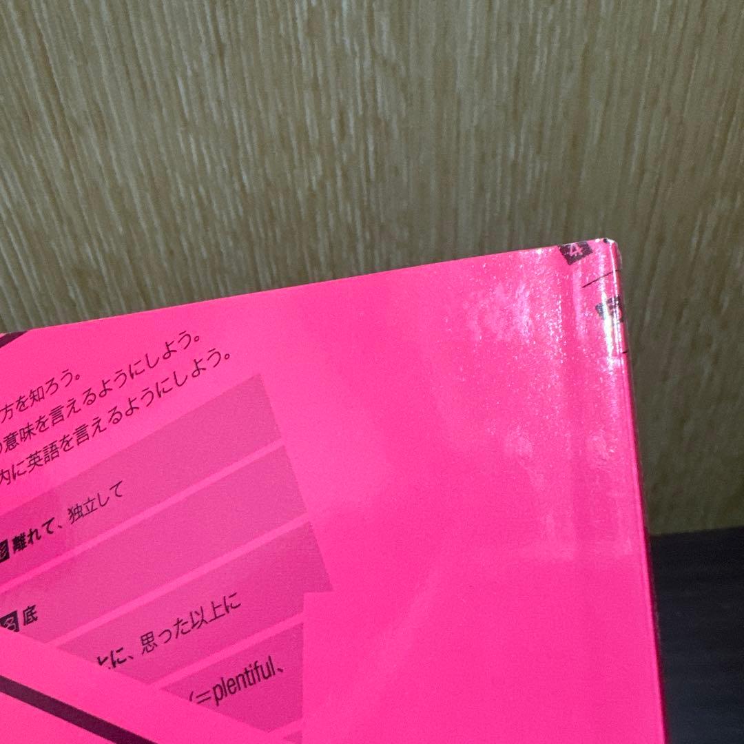 TOEIC TEST スターターキット アカデミックパック (値下げ等相談可)
