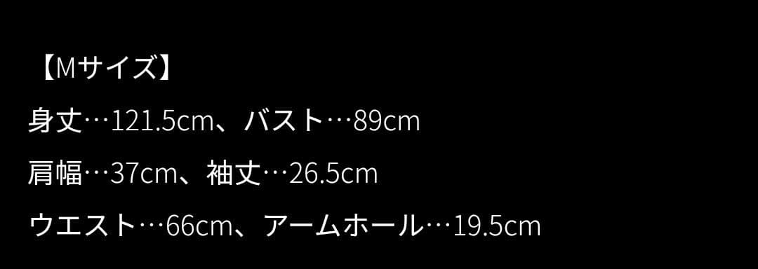 【JENNE】クラシカルフレアワンピース