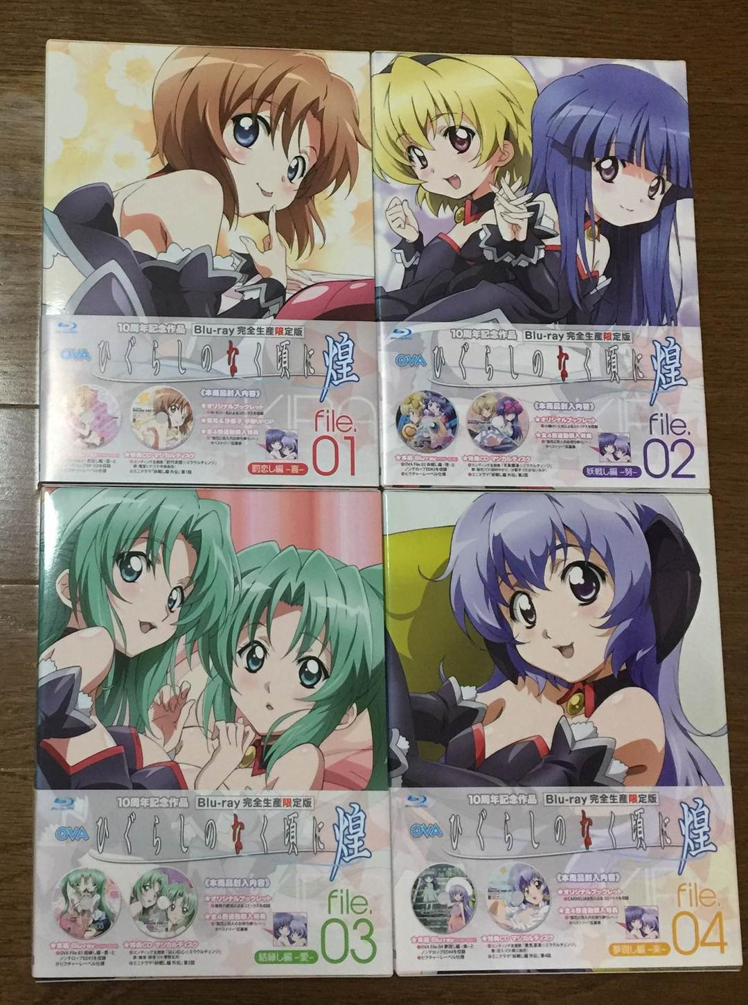 『K.K』OVA「ひぐらしのなく頃に煌」Blu-ray 完全限定版 4巻
