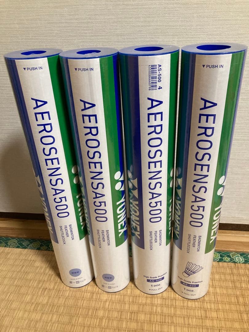 ヨネックス　エアロセンサ500 ３番2ダース　４番2ダース　まとめ売り