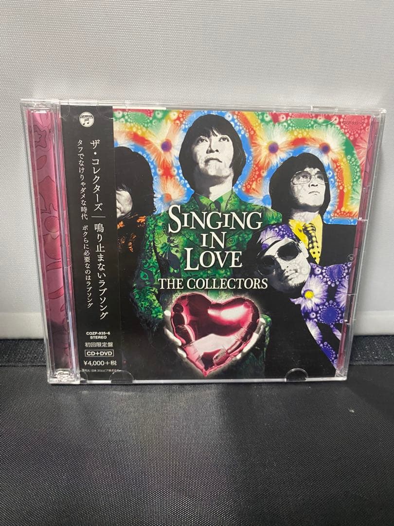 The Collectors CD6作品セット