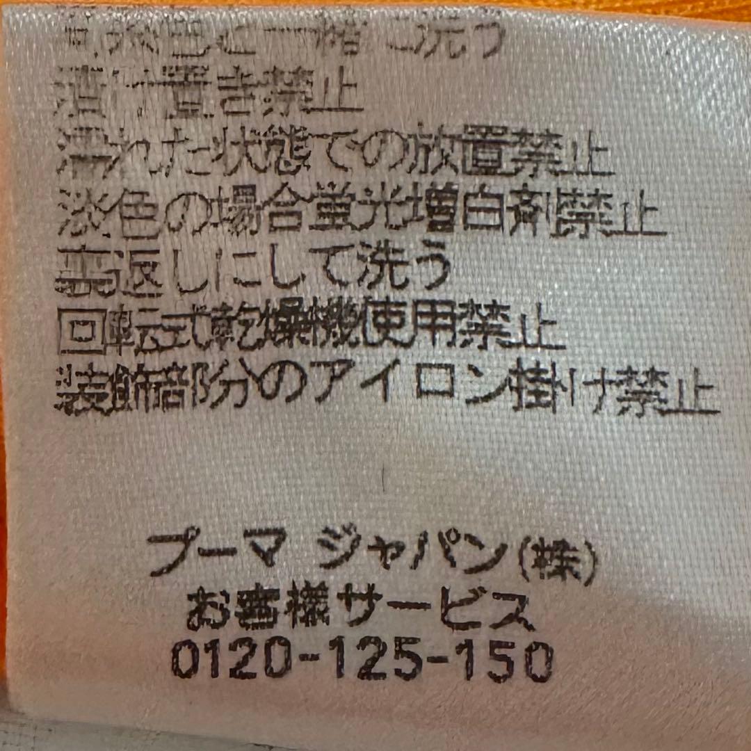 【Used】サッカーユニフォームコートジボワール代表 14/15オーセンティック