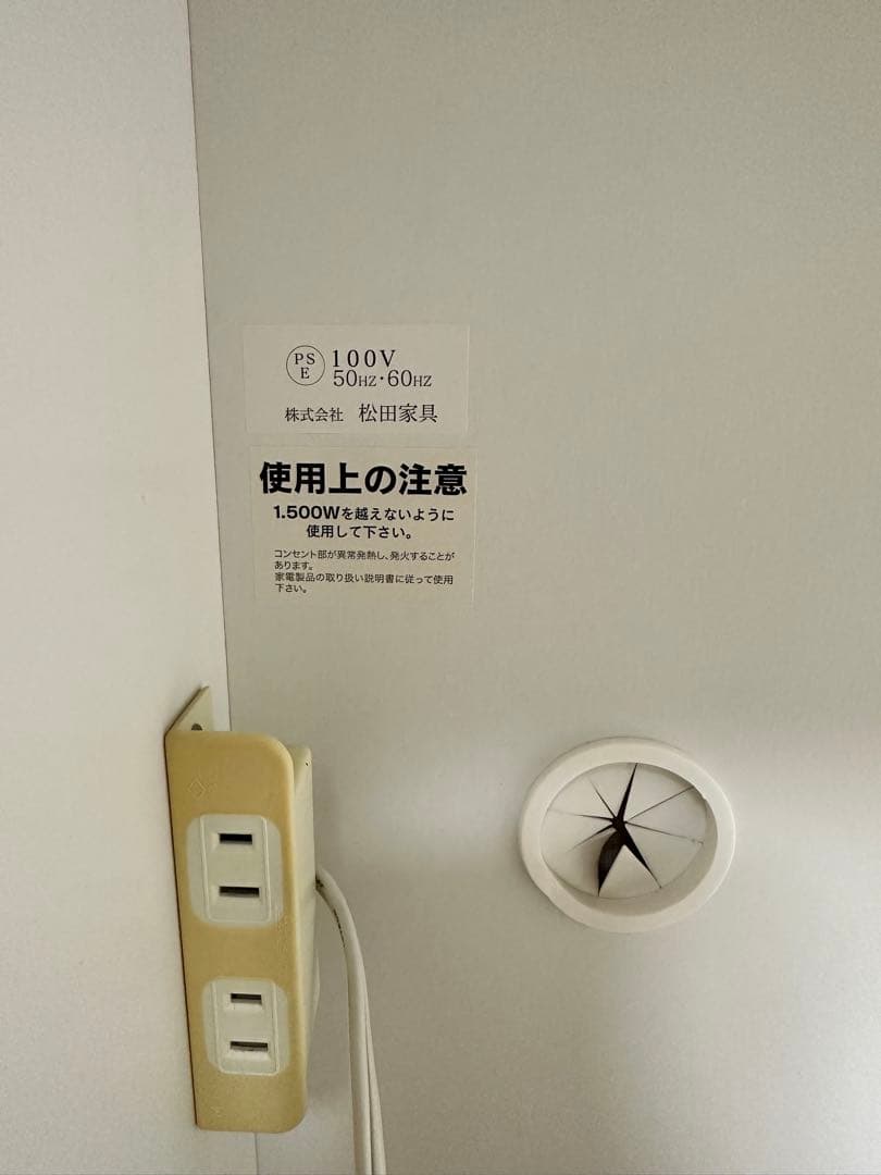 【送料込み】松田家具 食器棚 レンジボード　幅約120cm