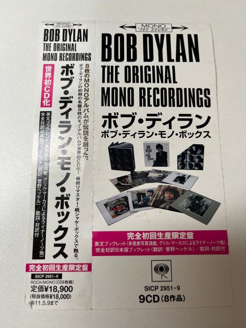 洋楽 Bob Dylan The Original Mono Recordings
