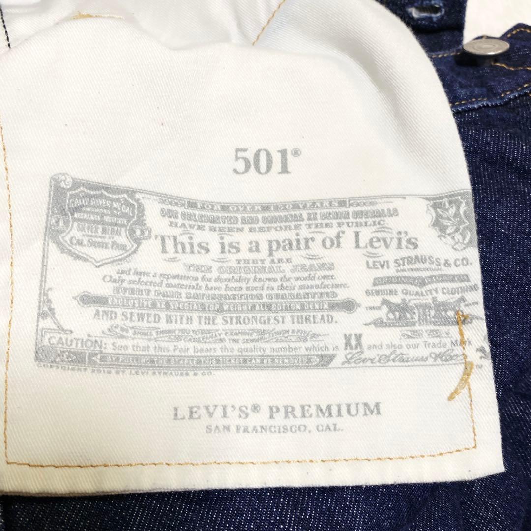 美品 501 LEVI’S PREMIUM BIG E 赤耳 濃紺 W30L32