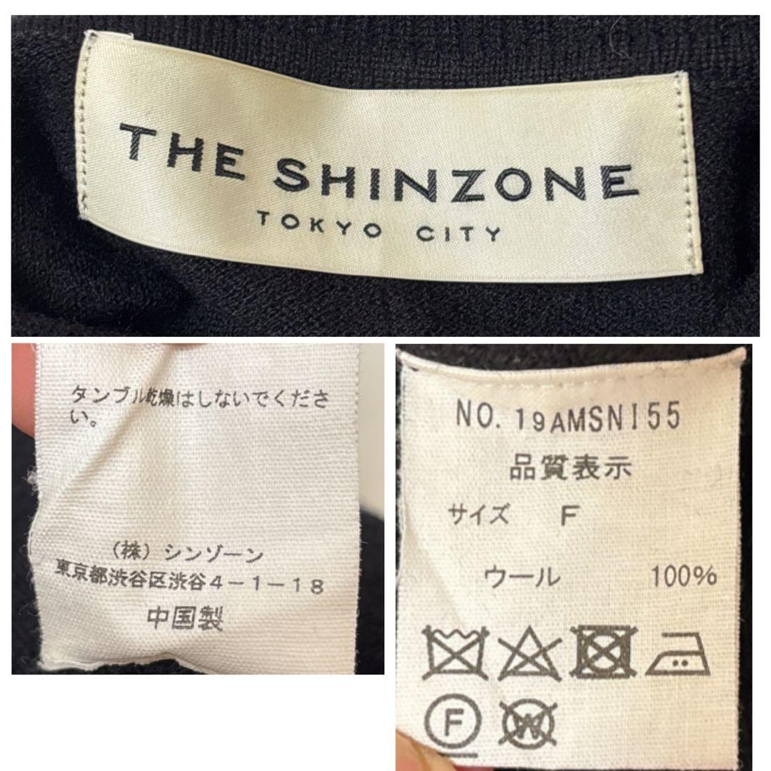 美品✨THE SHINZONE バルーン ロング ウール ワンピース