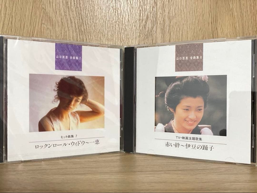 山口百恵全曲集　CD10枚BOX