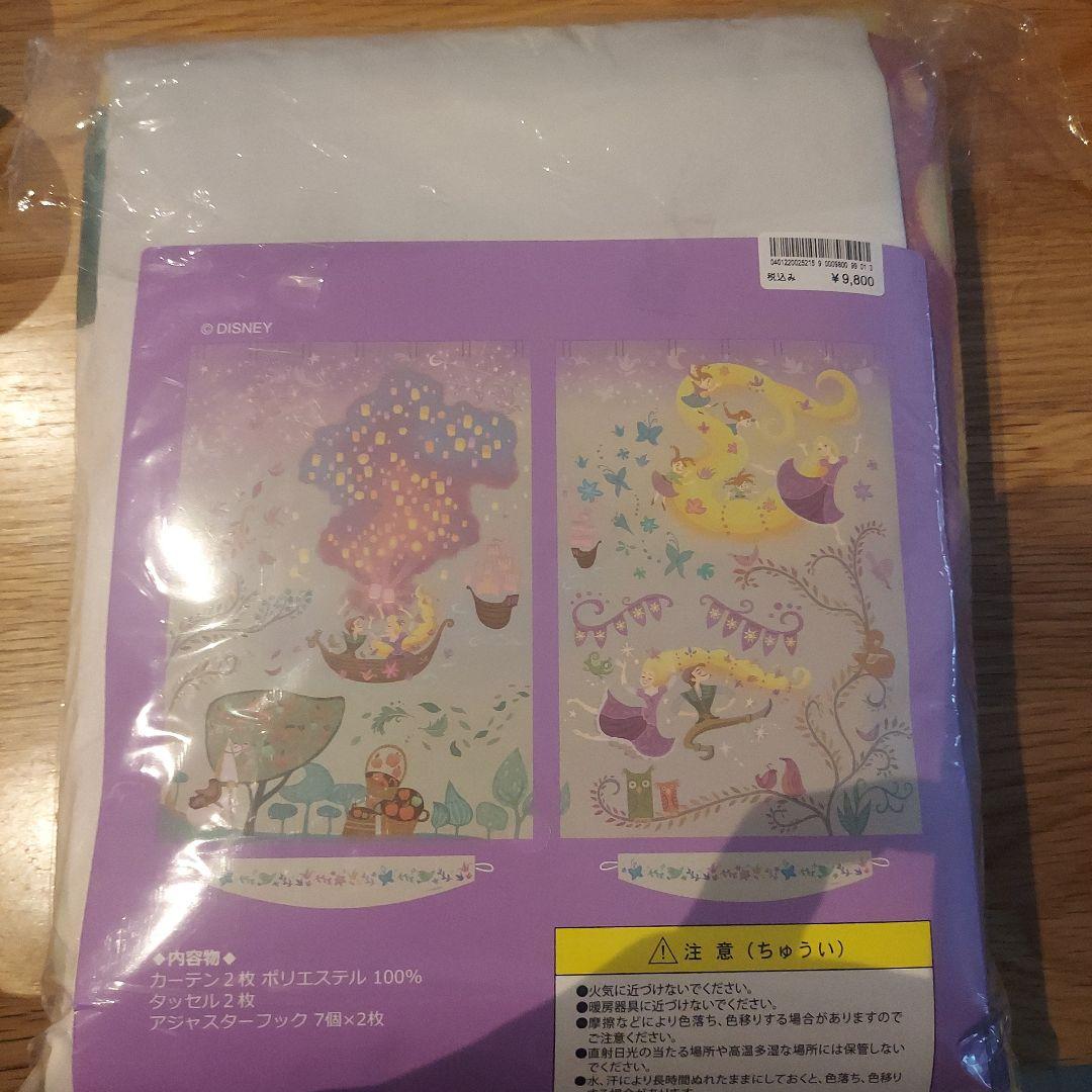 ディズニーリゾート　ラプンツェル　カーテン