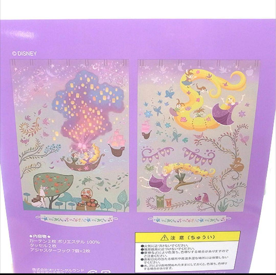 ディズニーリゾート　ラプンツェル　カーテン