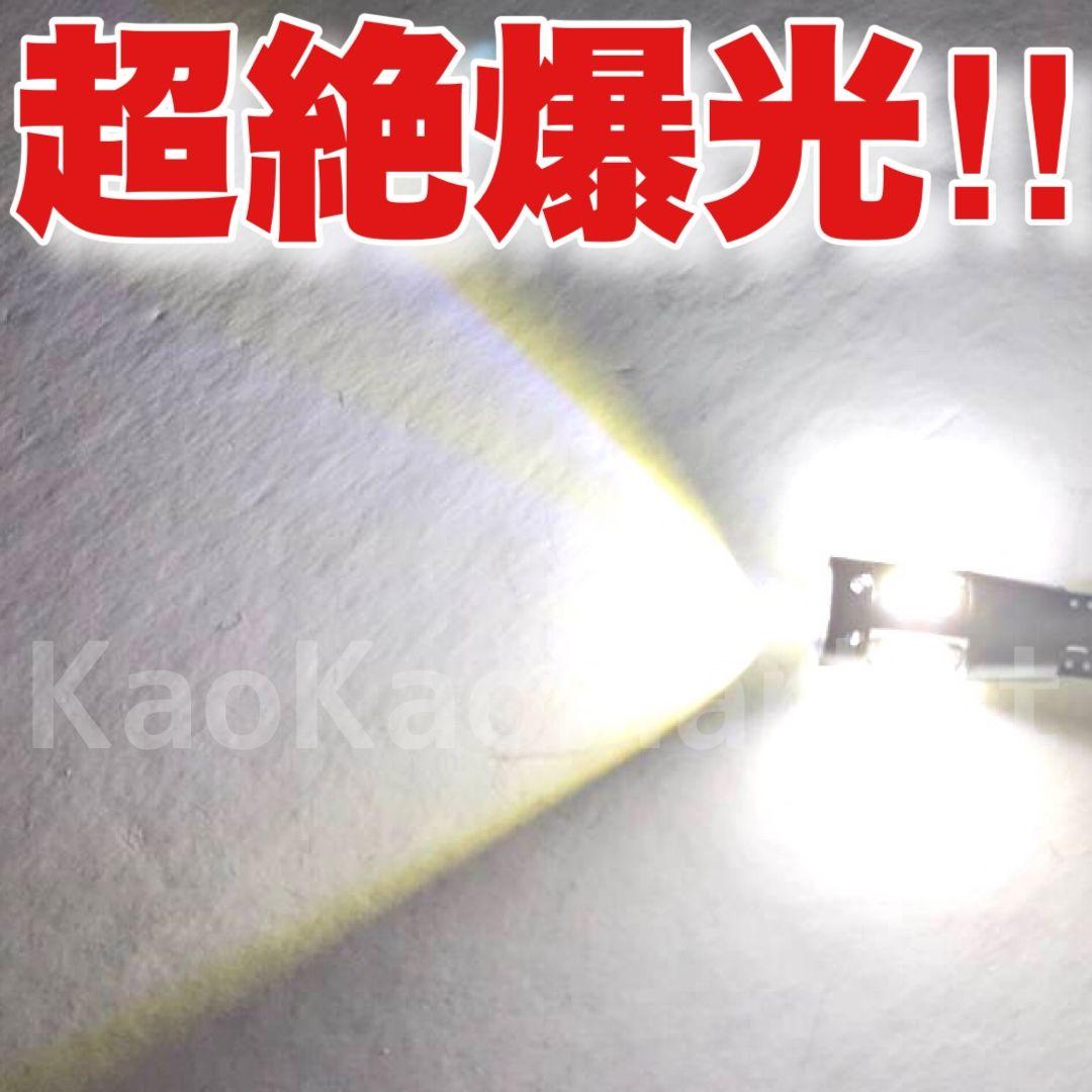 スズキ エブリィ DA17V◎H4 ヘッドライト ウインカー T10 LED