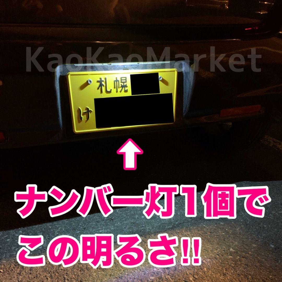 スズキ エブリィ DA17V◎H4 ヘッドライト ウインカー T10 LED